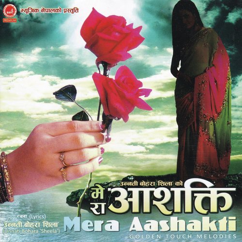 Aakash Here by Various Artists - Download on PagalFree
