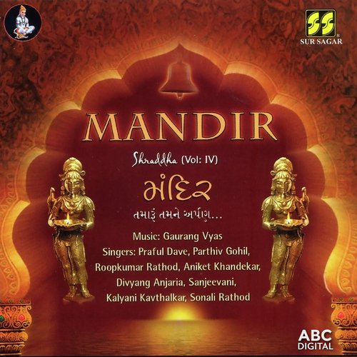 Koi Bharelu by Various Artists - Download on PagalFree