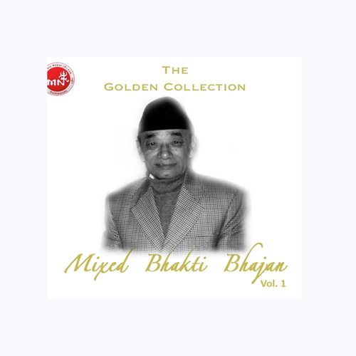 Banera Andho by Sapana Shree - Download on PagalFree