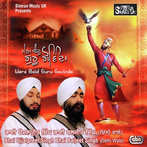 Tu Dana Tu Bina by a titleSongs performed by Bhai Ujjalpreet Singh Delhi Wale amp Bhai Baljeet Singh Delhi Wale class h - Download on PagalFree