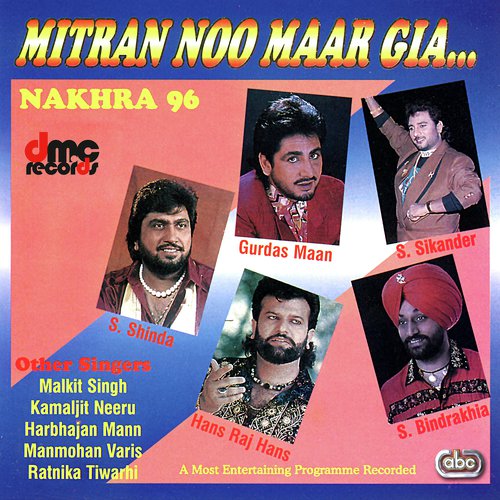 Agey Thodi Marzi by Various Artists - Download on PagalFree