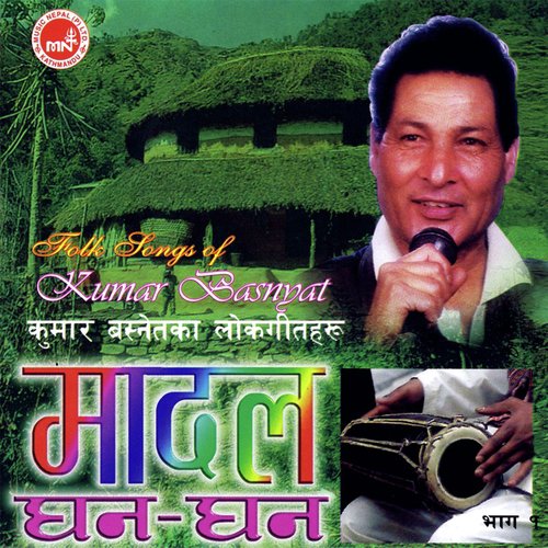 Sindhupalchok by Kumar Basnet - Download on PagalFree
