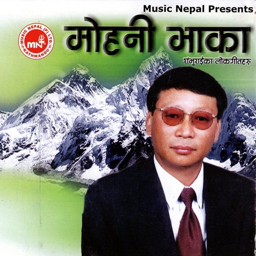 Unbhoma Heroun by Sambhu Rai amp Usha Kiran Adhikari - Download on PagalFree