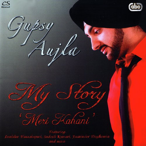 Meri Kahani by Gupsy Aujla - Download on PagalFree