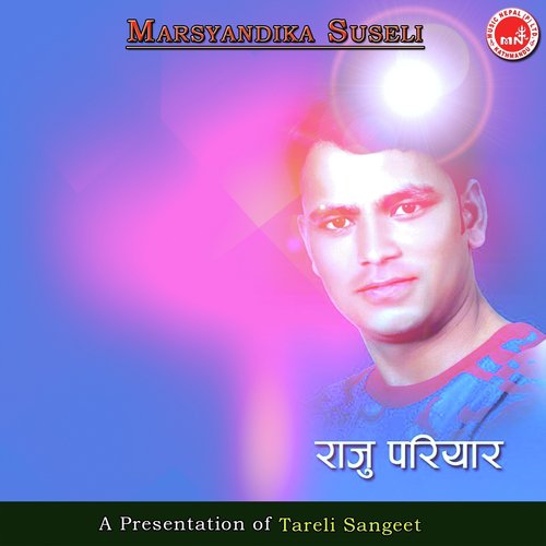 Salaijo by Various Artists - Download on PagalFree