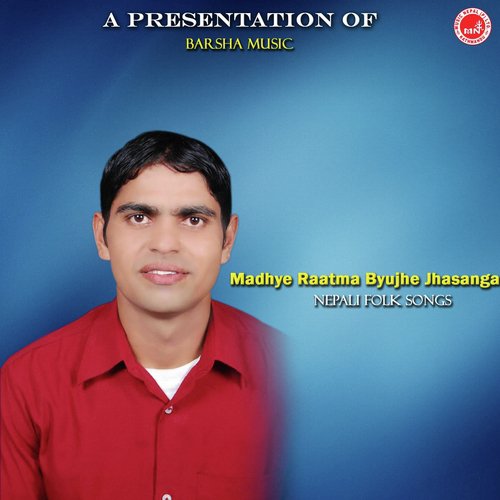 Madhye Raatma Male by Various Artists - Download on PagalFree