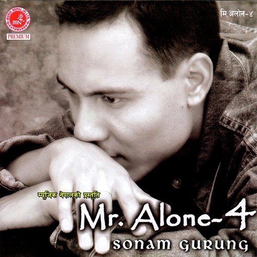Mero Maya Phool Jasti by Sonam Gurung - Download on PagalFree