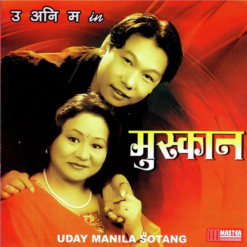 Hijo Aaja by Manila Sotang - Download on PagalFree