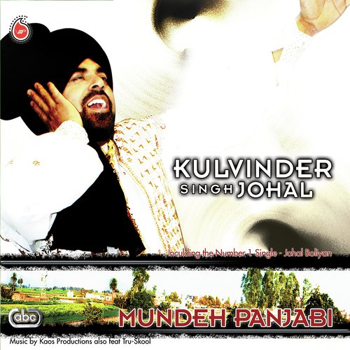 Bhangre Wich Mashoor by Kulvinder Johal - Download on PagalFree
