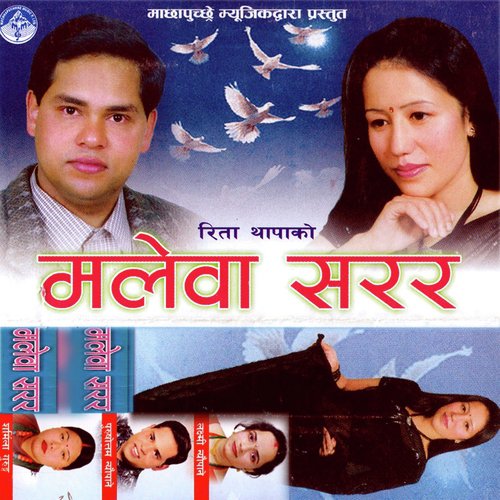 Jadu Tuna Le by Various Artists - Download on PagalFree