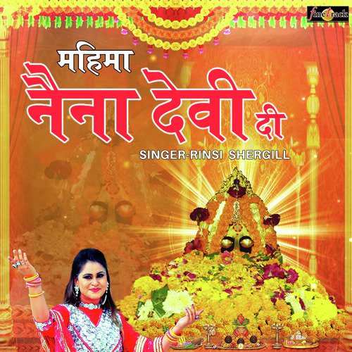 Mahima Naina Devi Di by Rinsi Shergill - Download on PagalFree