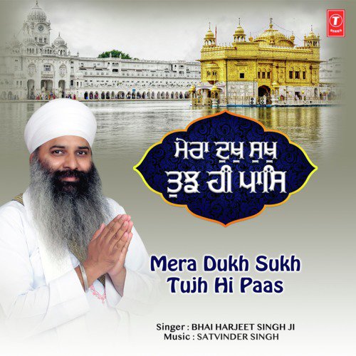 Mera Dukh Sukh Tujh Hi Paas by Bhai Harjeet Singh Ji - Download on PagalFree