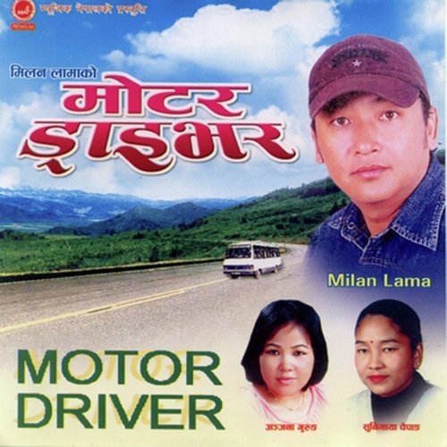 Siririri Hawai by Milan Lama - Download on PagalFree