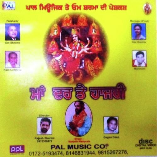 Ghota by Ranjhodh Aalampuria - Download on PagalFree