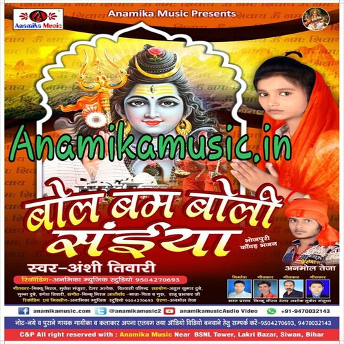 Kandhwa Pe Kanwar Leke by Anshi Tiwari - Download on PagalFree