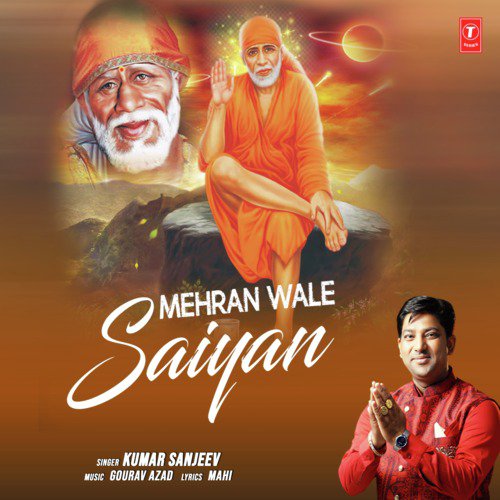 Mehran Wale Saiyan by Kumar Sanjeev - Download on PagalFree