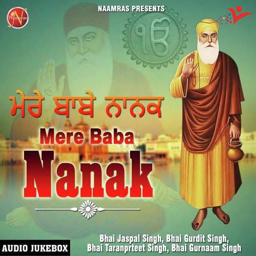 Mere Baba Nanak by Bhai Jaspal Singh, Bhai Gurdit Singh, Bhai Taranprteet Singh, Bhai Gurnaam Singh - Download on PagalFree