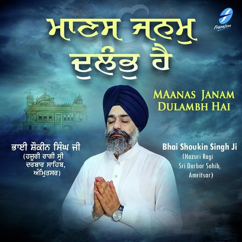 Eh Jag Dhuen Ka Pahaar by a titleSongs performed by Bhai Shoukin Singh Ji (Hazuri Ragi Sri Darbar Sahib class hrefhttpswww.jio - Download on PagalFree