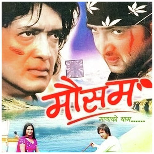 Kun Lok Ki Pari by Various Artist - Download on PagalFree