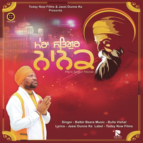 Mera Satgur Nanak by Balbir Beera - Download on PagalFree