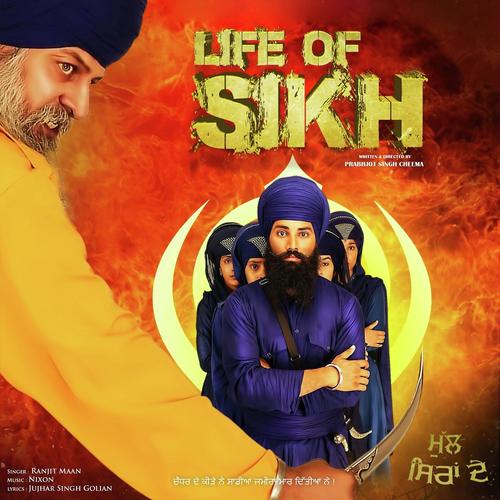 Mul Siran De by Ranjit Maan - Download on PagalFree