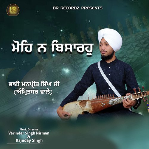 Ehe Lari Bann Mahe by Bhai Manpreet Singh Ji Amritsar Wale - Download on PagalFree