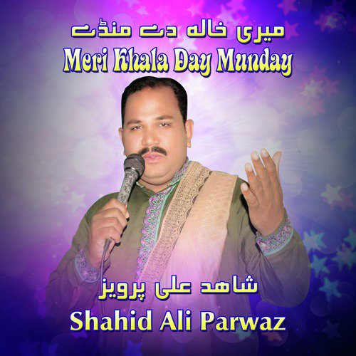 Ajj Fer Mera by Shahid Ali Parwaz - Download on PagalFree
