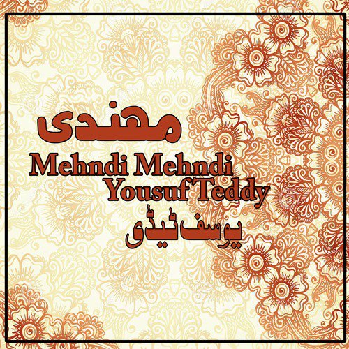 Odda Day Ja by Yousuf Teddy - Download on PagalFree