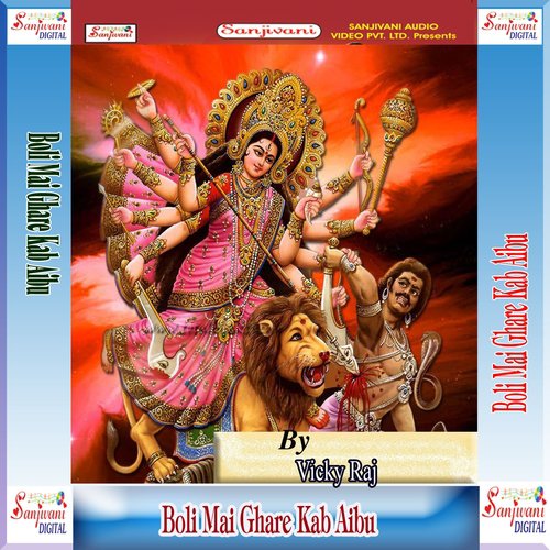 Mai Ho Tani Aa Jaitu by Vicky Raj - Download on PagalFree