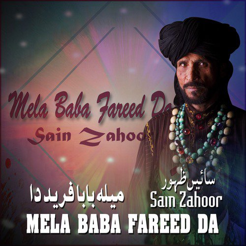 Jeeway Caliyer Wala Mera Peer by Saieen Zahoor - Download on PagalFree