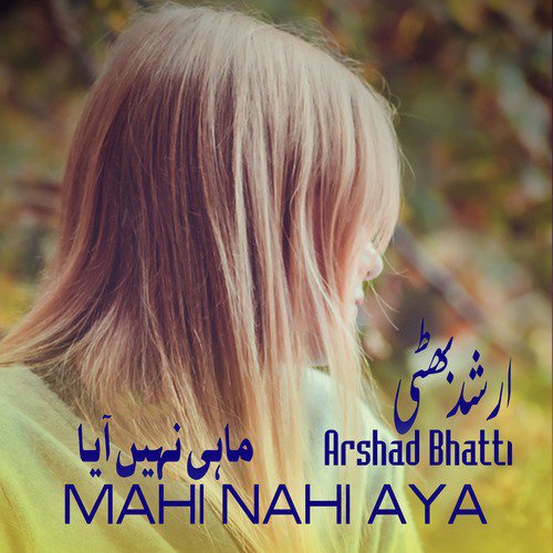 Mahi Nahi Aya by Arshad Bhatti - Download on PagalFree