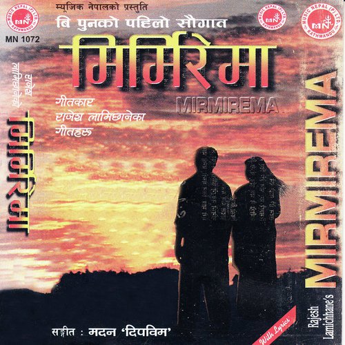 Sabai Geet Ustai by Various Artists - Download on PagalFree
