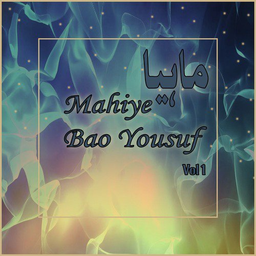 Alhar Jayi Mutyaar by Bao Yousuf - Download on PagalFree