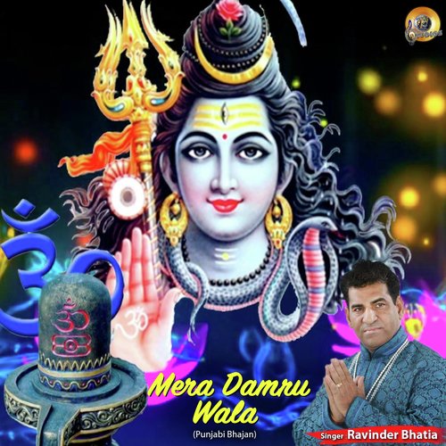 Mera Damru Wala by Ravinder Bhatia - Download on PagalFree