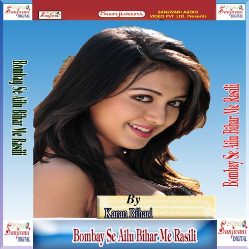 Rupaba Tohar Lage by Karan Bihari - Download on PagalFree