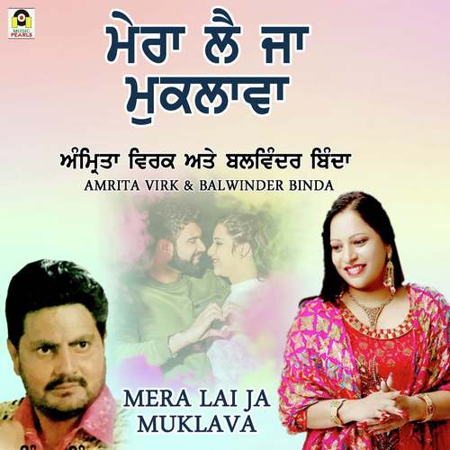 Mera Lai Ja Muklawa by Balwinder Binda, Amrita Virk - Download on PagalFree