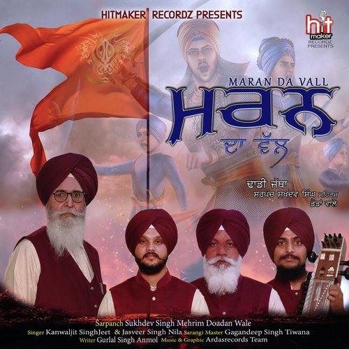 Maran Da Vall by Sukhdev Singh Mehrim Doadan Wale, Kanwaljit Singh Jeet amp Jasveer Singh Nila - Download on PagalFree