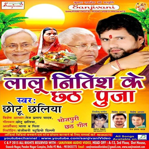 Chali Amma Hali Ho Hali by Beby Kajal, Chhotu Chhaliya - Download on PagalFree