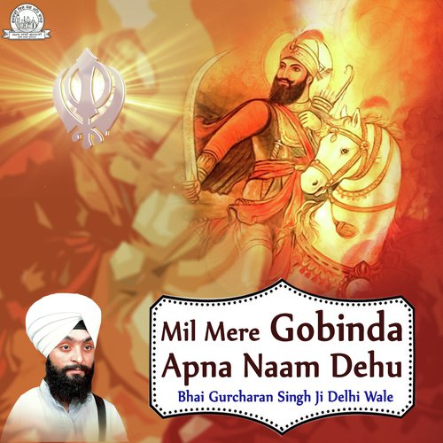 Sri Ram Nama Uchar Mana by Bhai Gurcharan Singh Ji (Delhi Wale) - Download on PagalFree