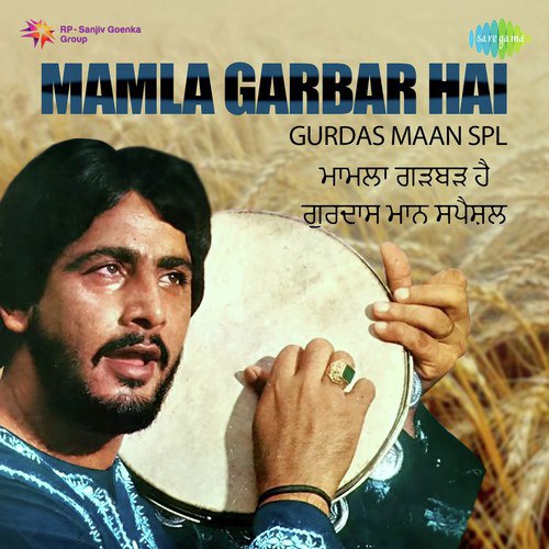 Chitthi by Gurdas Maan - Download on PagalFree