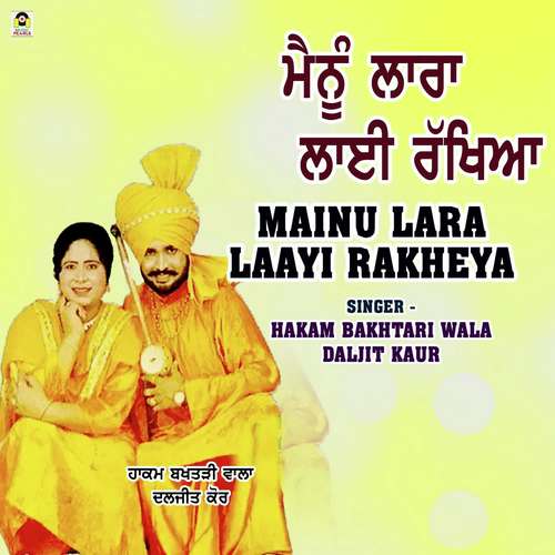Mainu Laara Layi Rakhney by Hakam Bakhtari Wala (Daljit Kaur) - Download on PagalFree
