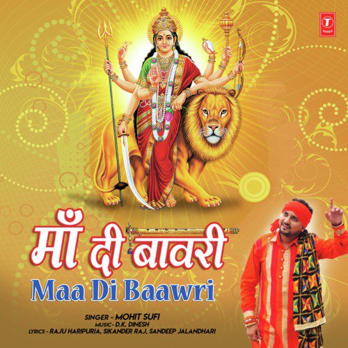 Maa by Mohit Sufi - Download on PagalFree
