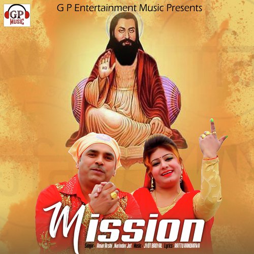 Mission by Amar Arshi, Narinder Jot - Download on PagalFree