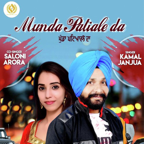 Munda Patiale Da by Sanjeev Gill - Download on PagalFree