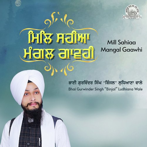 Mill Sahiaa Mangal Gaawhi by Bhai Gurwinder Singh Binjal (Ludhiana Wale) - Download on PagalFree