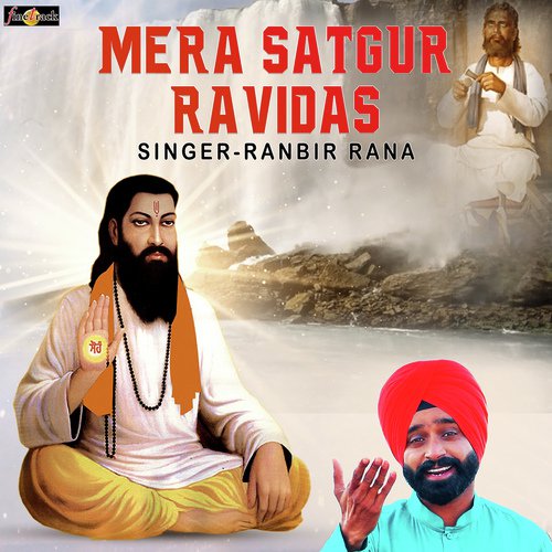 Mera Satgur Ravidas by Hari-Amit - Download on PagalFree