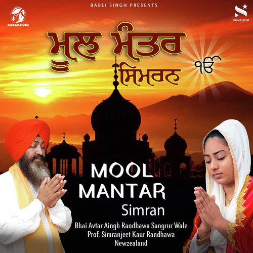 Mool Mantar-Simran by Prof.Simranjeet Kaur Randhawa, Bhai Avtar Singh Randhawa - Download on PagalFree