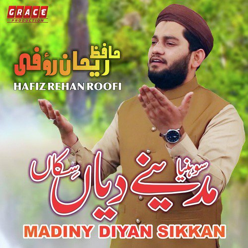 Madiny Diyan Sikkan by Hafiz Rehan Roofi - Download on PagalFree