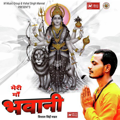 Meri Maa Bhavani by Vishal Singh Mannat - Download on PagalFree