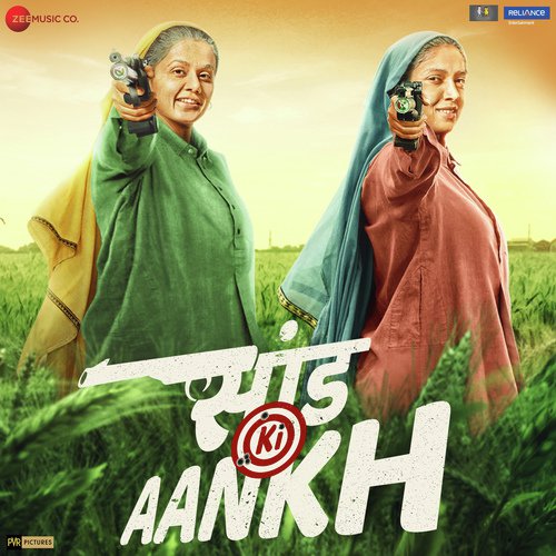 Jhunna Jhunna by Tanishk Bagchi - Download on PagalFree